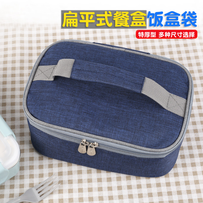 Stretch type lunch box bag thickened aluminum foil insulated meal bag portable lunch box bag in student canteen large flat lunch bag