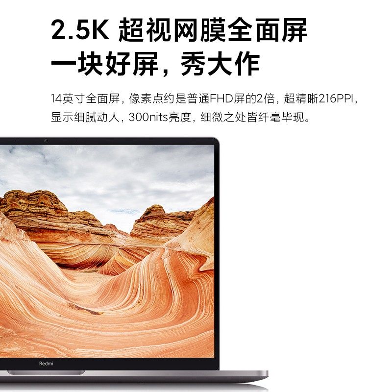 Xiaomi, light and thin laptop for students, intel core i7