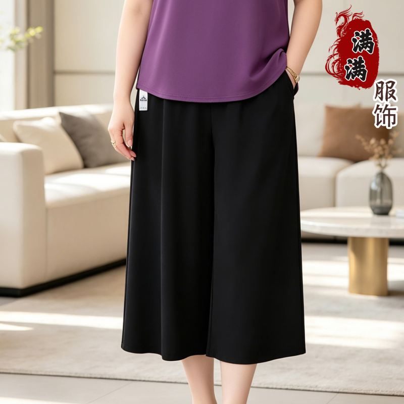 Middle-Aged and Elderly Women's Summer Culottes, Cool and Drapey Wide-Leg Pants, Loose, Slimming, Versatile, Plus-Size Mom's Capri Pants Middle-Aged and Elderly Women's Summer Culottes, Cool and Drapey Wide-Leg Pants, Loose, Slimming, Versatile, Plus-Size Mom's Capri Pants