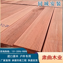 Indonesia pineapple anticorrosive wood floor outdoor terrace waterproof wood courtyard handrail wood board