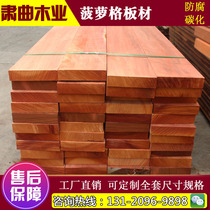 Indonesia pineapple anticorrosive wood floor outdoor terrace garden waterproof wood handrail wood board wood board