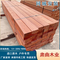 Solid Wood Polishing Indonesian Pineapple Anticorrosive Wood Square Column Sleeper Board Log Pine Wood Square Wood
