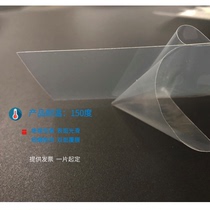 Flexible PEN film substrate 300*200*0 125 0 05MM LABORATORY SOLAR ELECTROCHEMICAL HIGH TEMPERATURE FILM