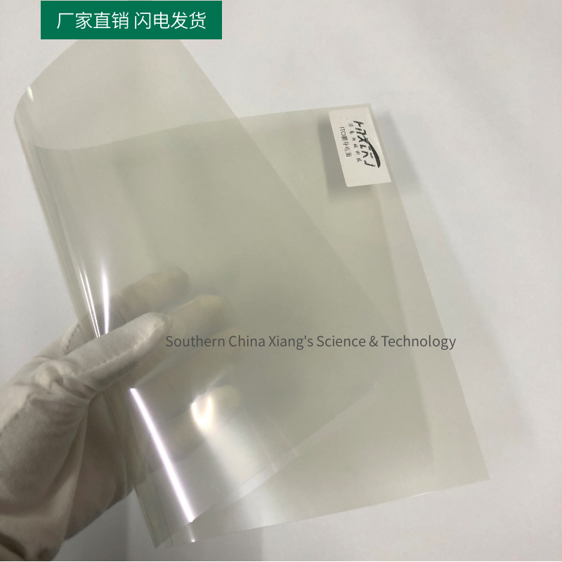 ITOPET flexible conductive film Low resistance 6 ohm high temperature film battery for solar electrochemical film experiment