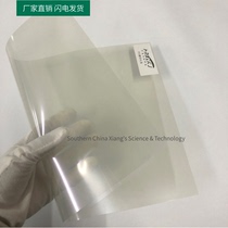 ITOPET flexible conductive film Low resistance 6 ohm high temperature film battery for solar electrochemical film experiment