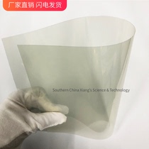 ITO conductive film PEN6-8Ω 30-40Ω 80Ω Laboratory solar electrochemical high temperature film