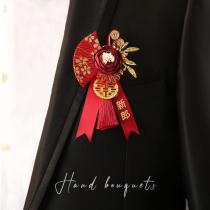 Chinese style parents wedding groom bride Xiuhe toast clothing fan corsage corsage flower national fashion red high-end brooch