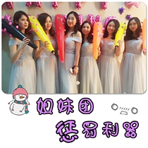 The marriage of the game props the sister group the punishment of the mace the hammer the brick block the door the clip the brother