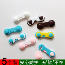 Child protection drawer lock baby anti-pinch hand multi-function baby anti-open refrigerator cabinet door lock protection