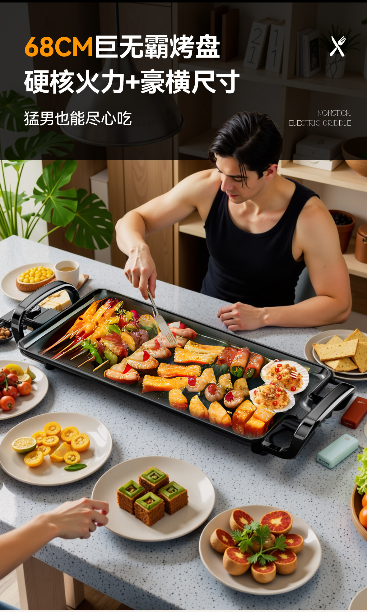 AUX/奧克斯烤肉盤電烤盤