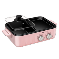 Oaks shabu-shabu all-in-one pot shabu-shabu hot pot barbecue multi-functional dual-purpose all-in-one pot household electric oven electric baking pan
