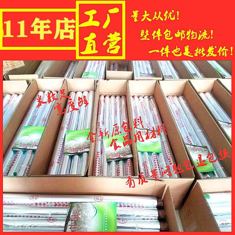 Whole Piece of Agricultural Reflective Film for Grape, Peach, and Apple Trees, Fruit Tree Reflective Film for Orchards, Greenhouse Reflective Film, New Whole Piece of Agricultural Reflective Film for Grape, Peach, and Apple Trees, Fruit Tree Reflective Film for Orchards, Greenhouse Reflective Film, New