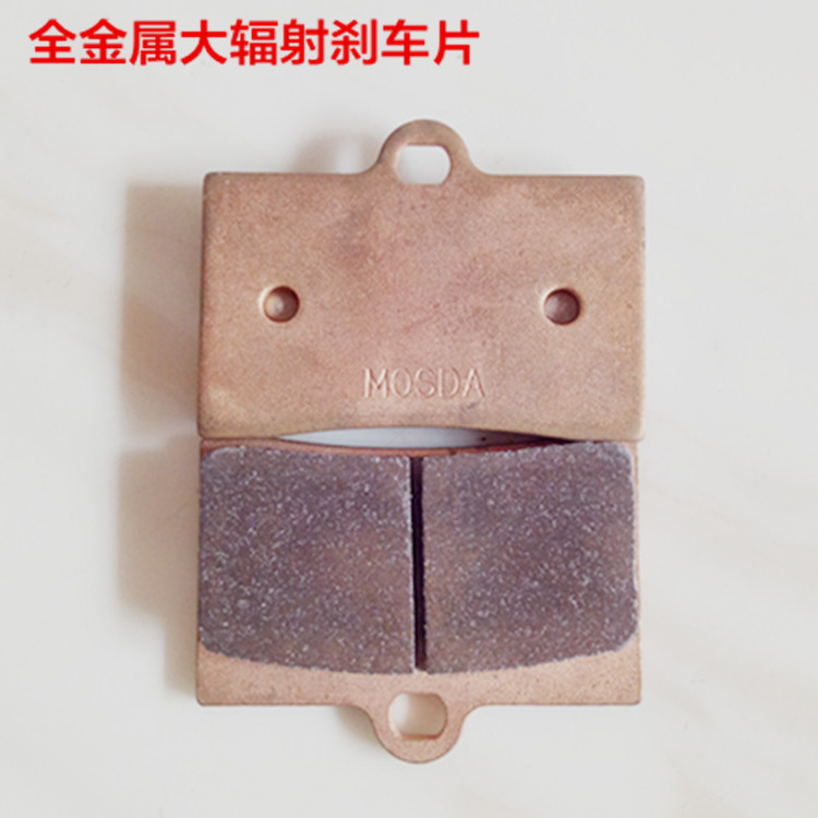 Cơ sở đồng tất cả các cặp kim loại sáu đến bốn kích thước cua bức xạ đĩa phanh caliper phanh hf8 bào ngư hf6 để làm da - Pad phanh bộ thắng đĩa sau wave