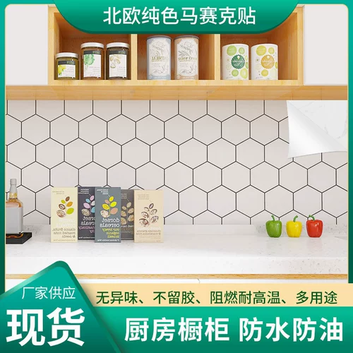 Северная сплошная черно -белая сеть шестиугольника самоадгея