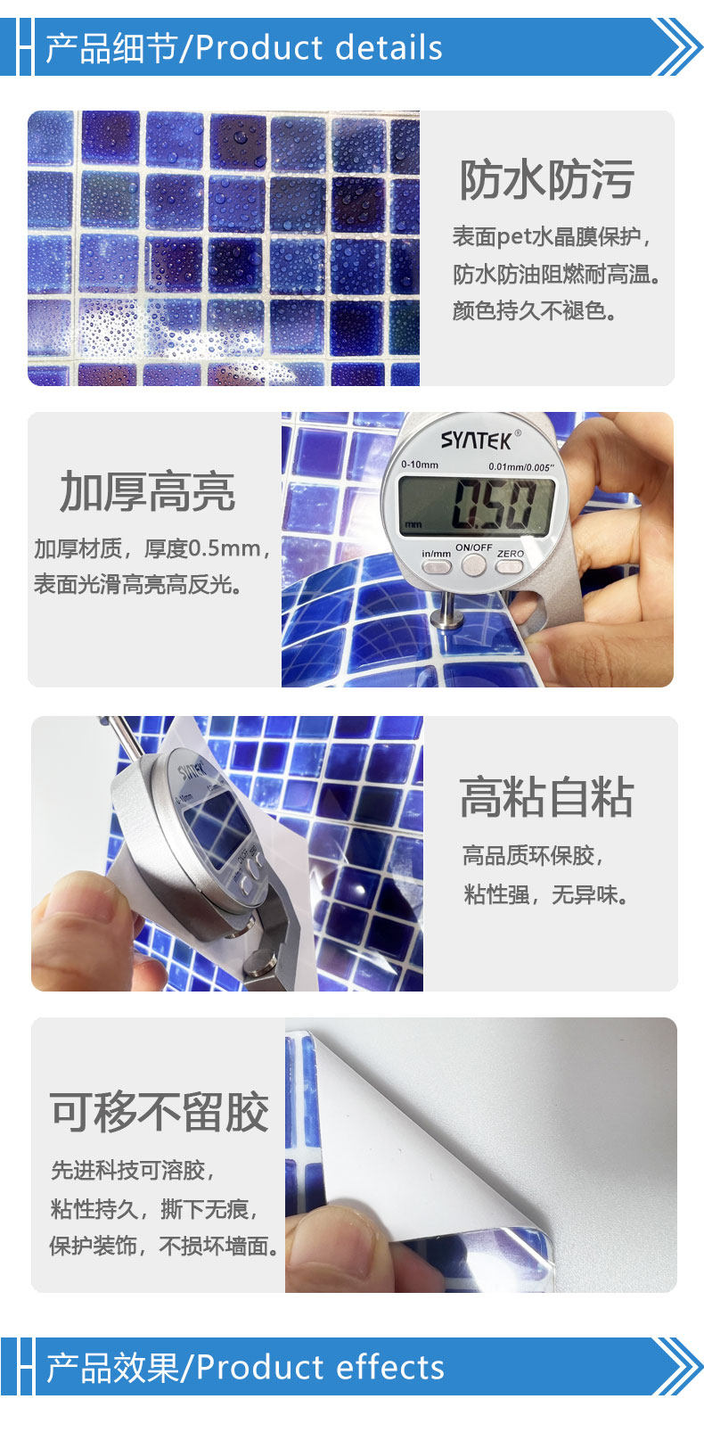 Плитка 一套10片高亮水晶复古绿色花纹卫生间防水自粘贴纸厨房防油墙壁纸