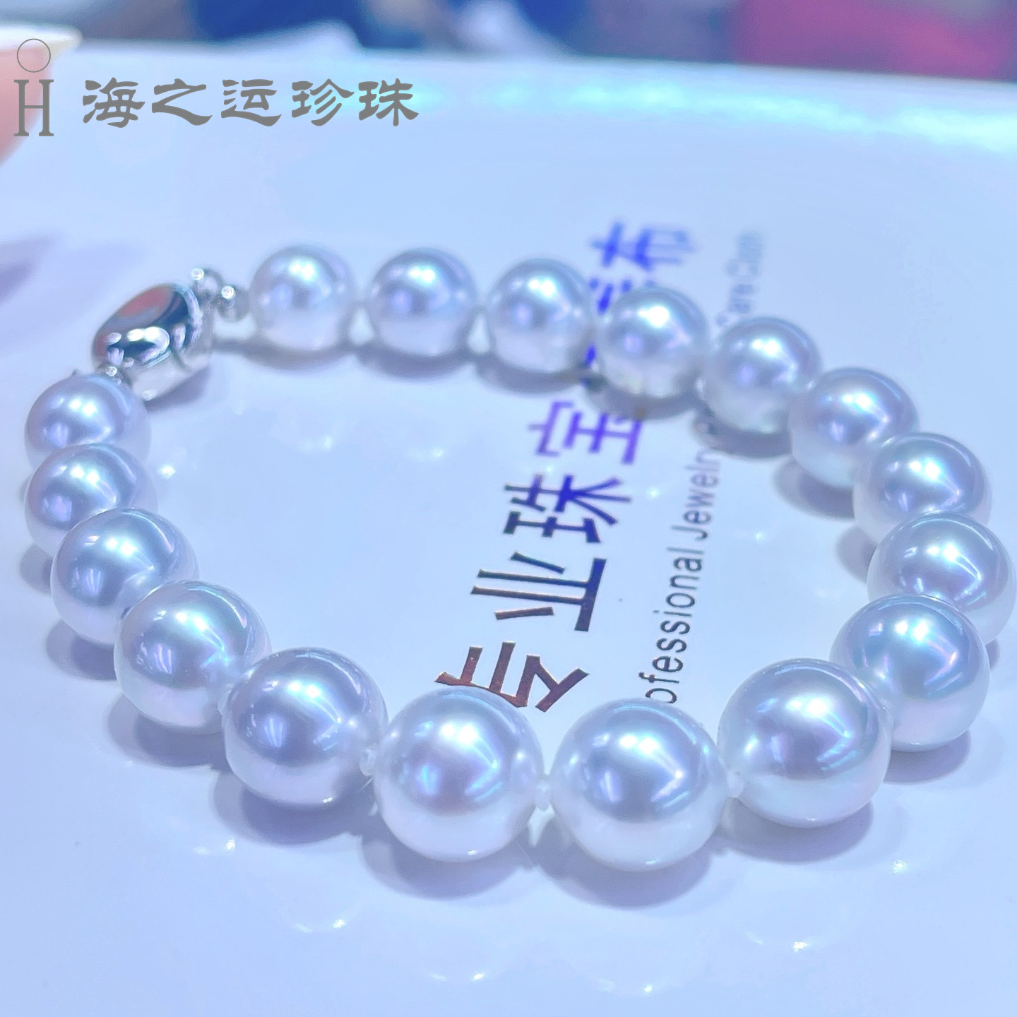 绝美近圆珍珠手链,闪耀你的每一天 💎-手饰-淘宝好物网