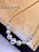 The shipping of the sea Japanese akoya sky lady 5-8mm crescent pearl necklace 18k gold pearl pendant