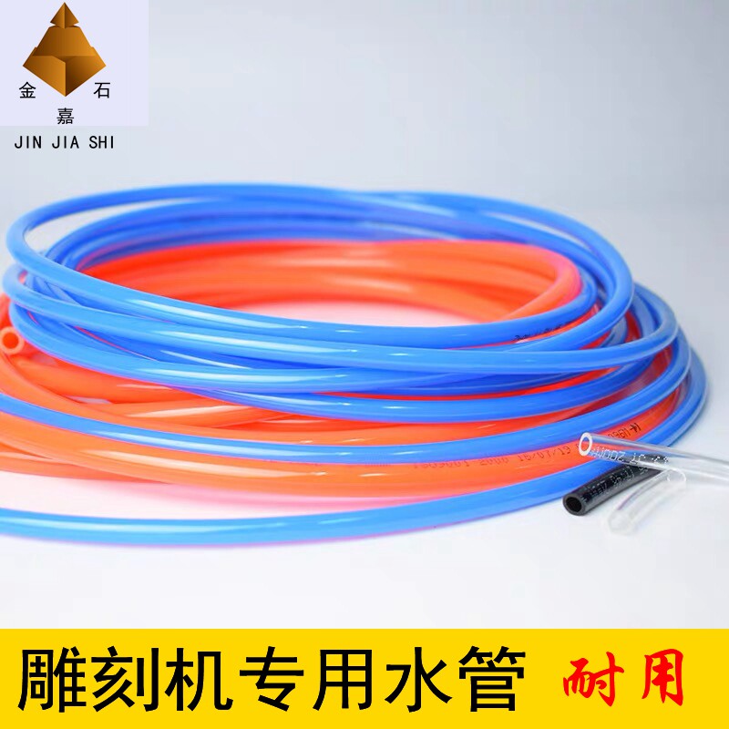 Engraving machine Pneumatic hose 8 * 5 air pump PU windpipe high-pressure hose air pipe connector pneumatically 8MM