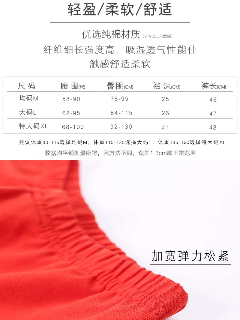 Quần legging năm điểm màu đỏ nữ mùa hè mỏng mặc hoang dã mùa hè khiêu vũ kích thước lớn quần an toàn chống ánh sáng cắt quần - Quần tây thường quần tây nữ đẹp