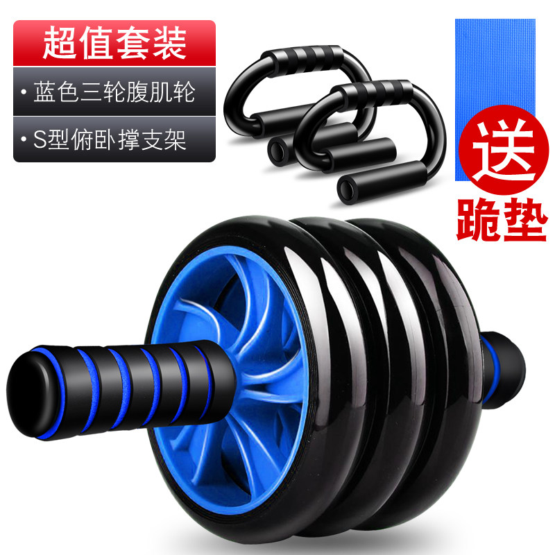 Bodybuilding wheel abdominal muscle wheel men trainer Abdomen Fitness Equipment Household Lady Minus Belly Roll Pulley Muted-Taobao