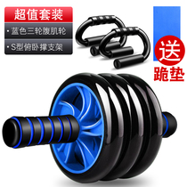 Abdominal wheel abdominal muscle wheel mens trainer abdominal tightening fitness equipment home womens belly reduction rolling pulley silent