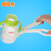 Bottle clip Safety non-slip baby bottle pliers Baby bottle clip Bottle disinfection clip