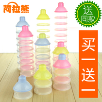 Baby milk powder box Portable box Out of the box milk powder grid Baby sub-packing box Sub-box large capacity small portable