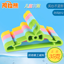 Weight 35G thickened hanger Cute children hanger support solid safety baby drying rack Baby child clothes hang