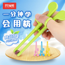 2 pairs of children chopsticks Training chopsticks Baby auxiliary learning chopsticks Home practice chopsticks Boy child correction tableware