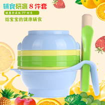 Auxiliary food grinder Baby food grinder Auxiliary food scissors Grinding bowl Auxiliary food machine Baby food tool
