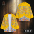 gió của Trung Quốc retro áo vàng nam áo choàng rồng thiết cổ đường gió áo Han váy quần áo hoàng đế và kimono quần áo hiệu suất 