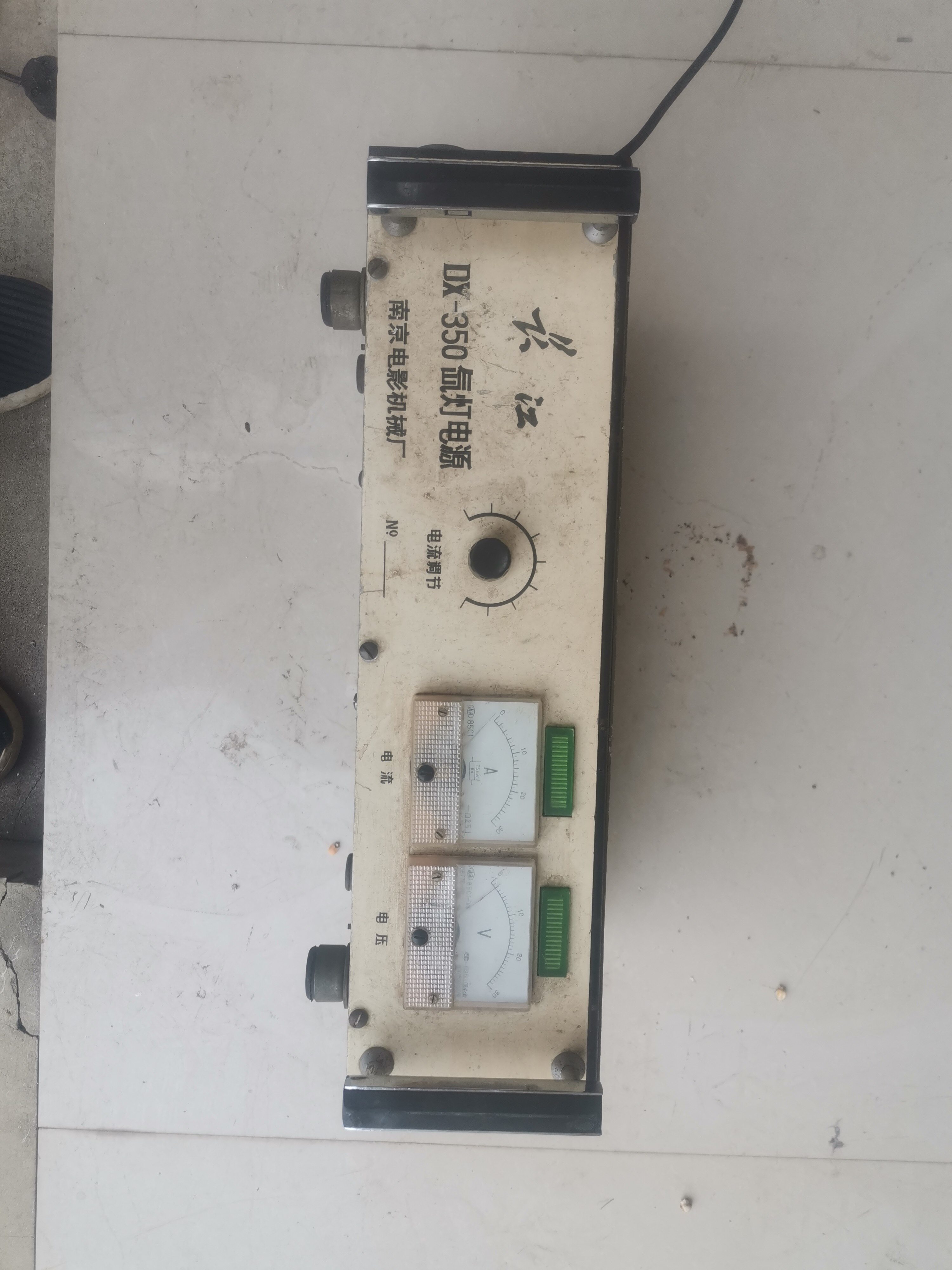 16MM Changjiang 16-4AIIY movie machine Changjiang xenon lamp split machine power supply