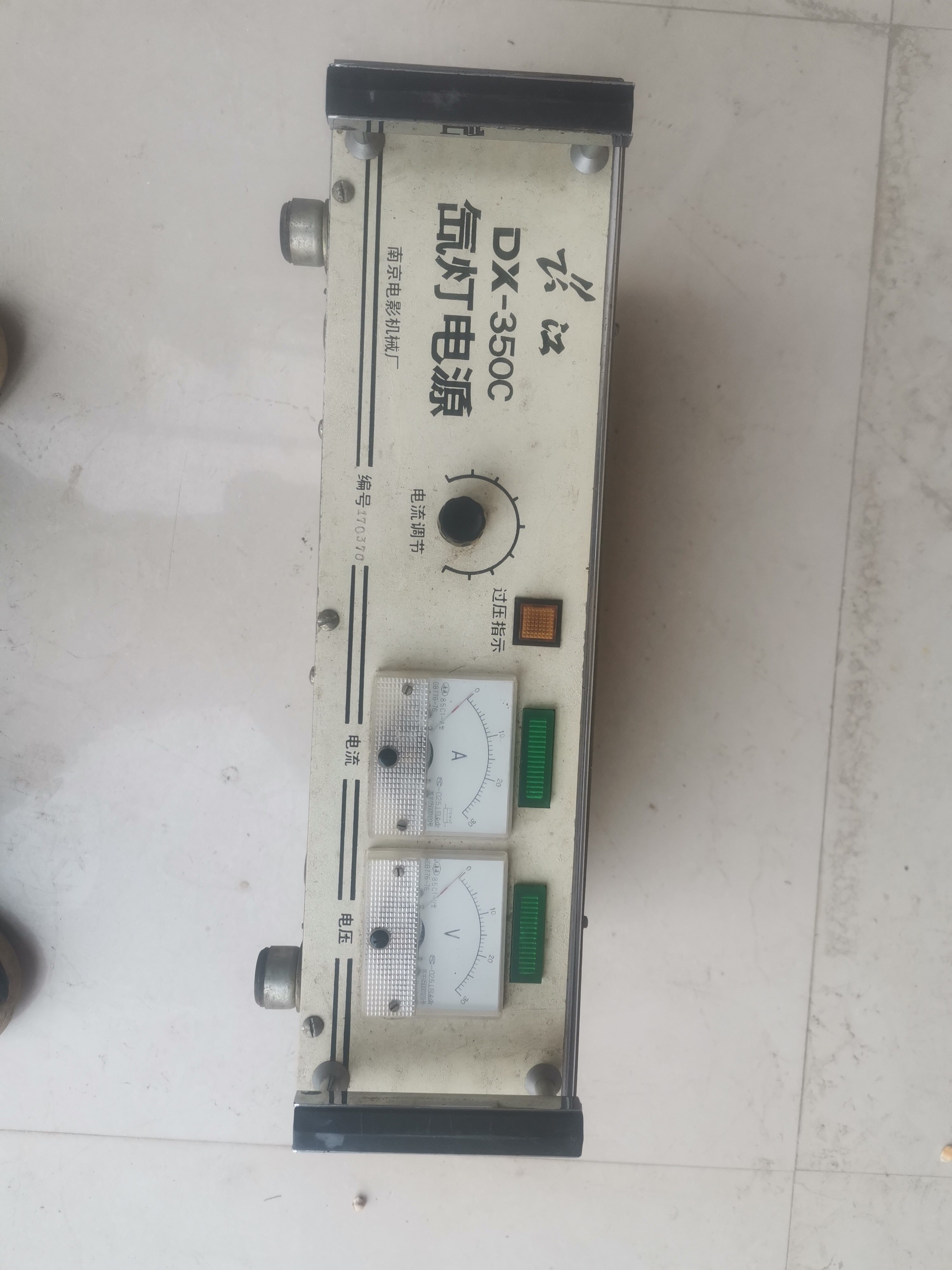 16MM Changjiang 16-4AIIY movie machine Changjiang Xenon lamp two-piece power supply