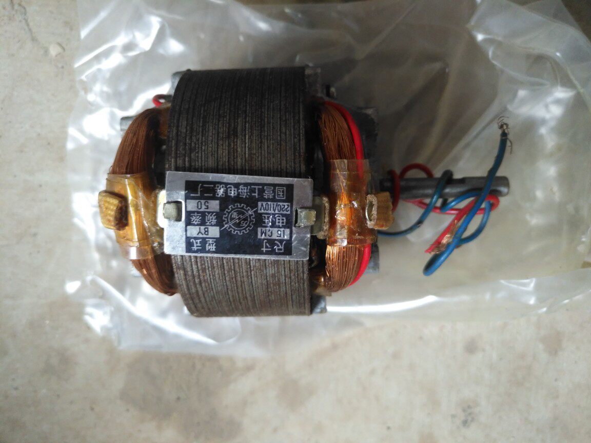 16MM NANNING CINEMA MOTOR