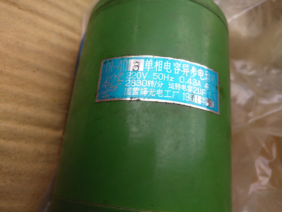 16MM Nanning Film Machine Motor Nanning Film Machine Parts Big All Cinema Machine Motor Nanning Film Machine Parts-Taobao