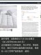 [Yimu down] Feather Velvet Soft Cushion Home Mattress Thickened for Hotel Rentals, Special Mattress for Dormitory Students