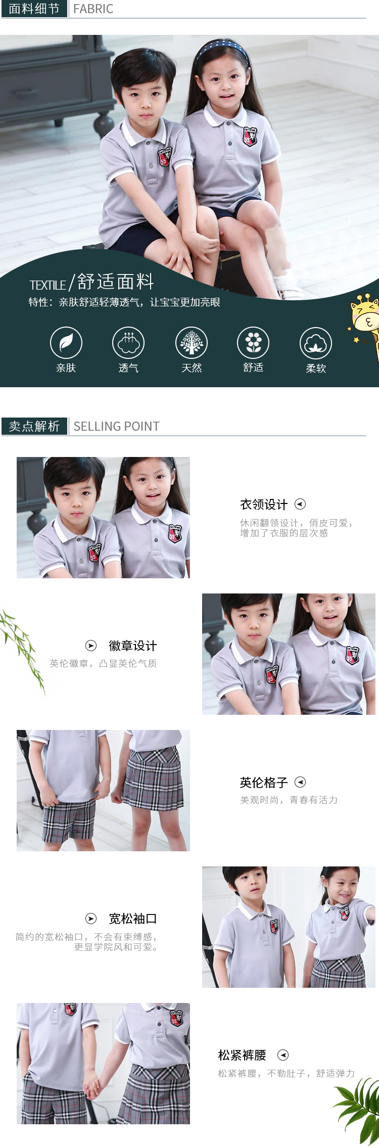 Quần áo mẫu giáo đồng phục học sinh tiểu học tay ngắn mùa hè Trang phục trẻ em Áo phông Trường cao đẳng gió Anh dịch vụ tùy chỉnh - Đồng phục trường học / tùy chỉnh thực hiện váy trẻ em đẹp