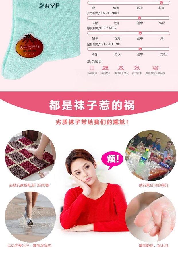 Chu Hải Yipin Sợi tre Vớ nữ Thoải mái kháng khuẩn thoáng khí Không hôi thối Đôi chân của phụ nữ tất lười nam
