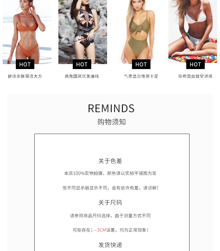 Bikini en Nylon - Ref 3433284 Image 7