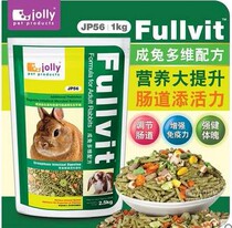 Rabbit food 5 kg Jolly pet rabbit food Adult rabbit feed Adult lop rabbit jolly deodorant nutrition comprehensive