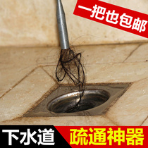 Trash clip ten Things to get by sewer Sewer Fetch of Toilet Toilet Dredge God 4-claw clamp tool