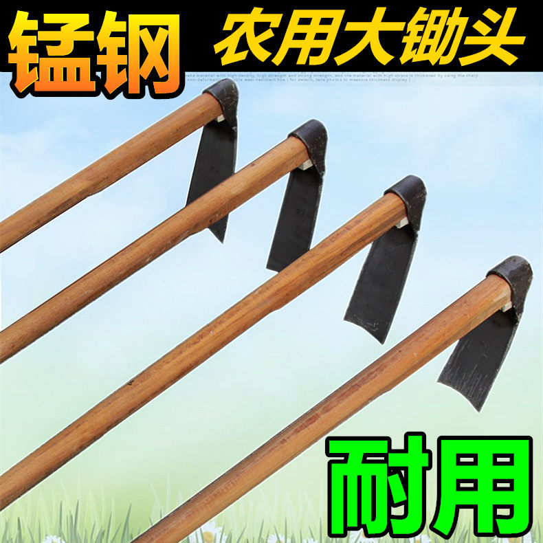 Thicken full steel hoe weeding theorizer farm furniture Home Outdoor digging and opening wasteland Lettule Scoop Special Tools