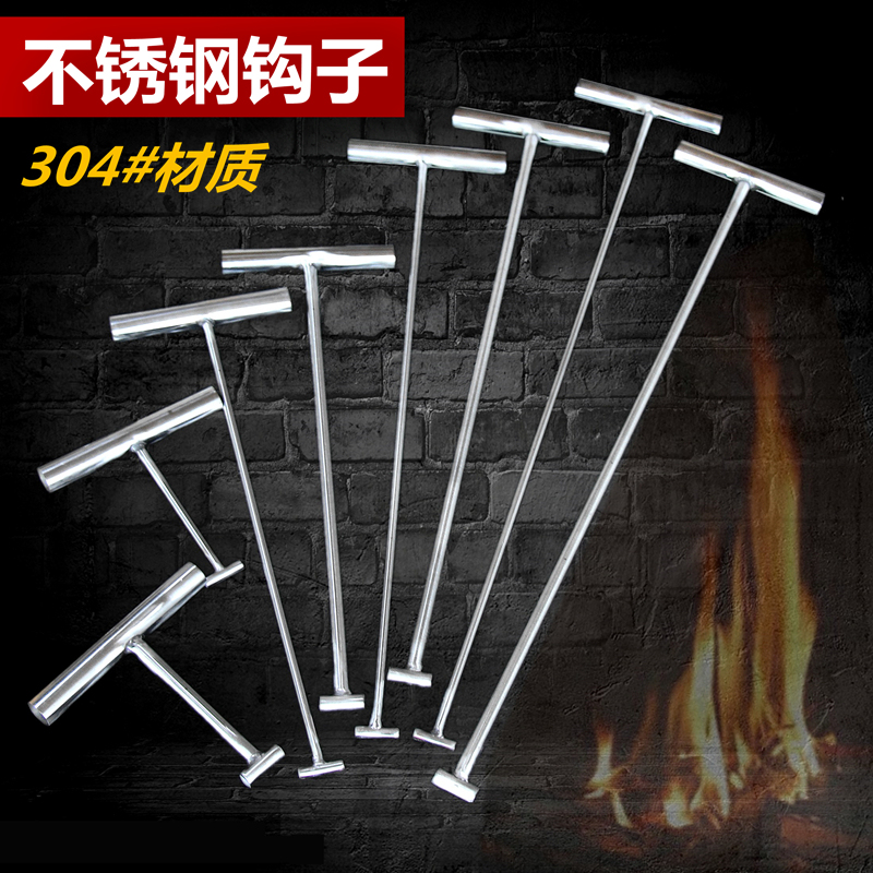 Rolling Shutter Door Hook, Manhole Cover Hook, Sewer Hook, Cargo Hook, T-Shaped I-Hook, Rolling Shutter Door Pull Hook, Manhole Cover Iron Hook
