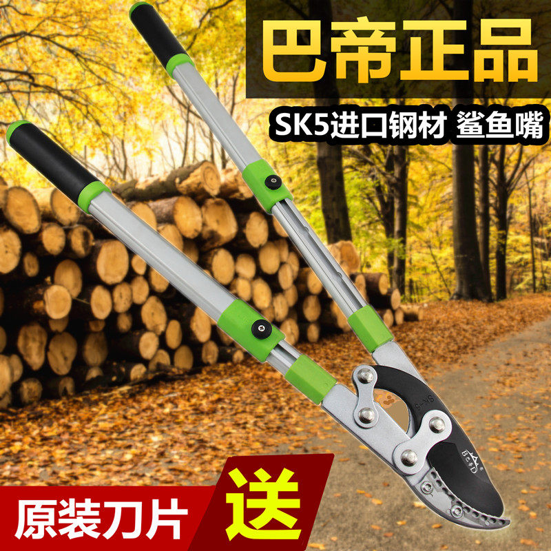 Imported telescopic strong thick branch shears High branch shears Labor-saving branch scissors Fruit tree gardening pruning shears Garden strong shears