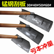 All-steel agricultural tools rake scraper scraper scraping manure rake outdoor iron rake chicken manure scraper artifact snow shovel
