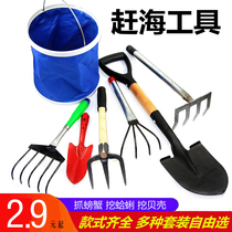 Clammy harrowing rake in the sea oysters catch crab children seaside to catch a sea special tool suit a small shovel to dig a spire