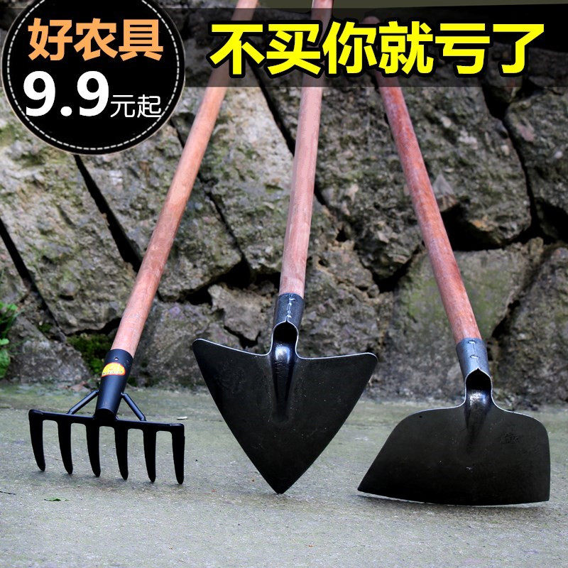 Hoe rake construction site agricultural tools planting vegetables dual-purpose turning the ground weeding and digging bamboo shoots farmers outdoor digging soil gardening all-steel artifact