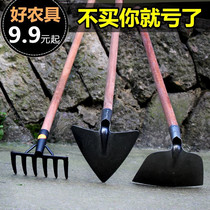 Hoe Rake site Farmers plant Furniture Double-use Weeding Digging Shoots Agricultural outdoor Digging Earth Gardening full steel theorizer