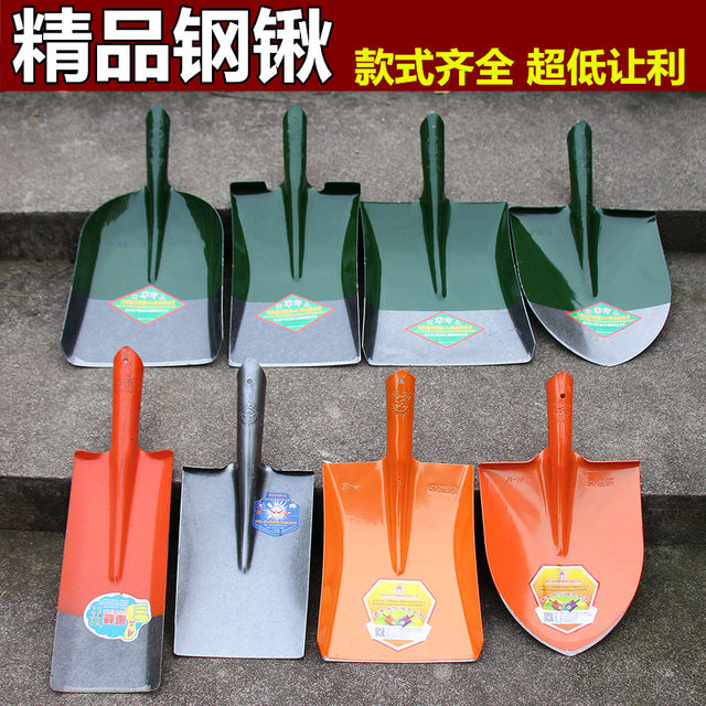 Thickened shovel agricultural all-steel shovel household shovel outdoor digging tip flat head gardening tool snow shovel