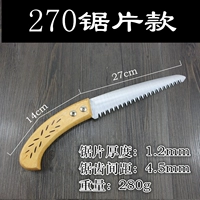 Вуд -мощность 270 SAW